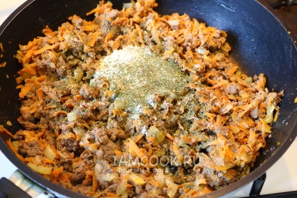 Всыпать специи