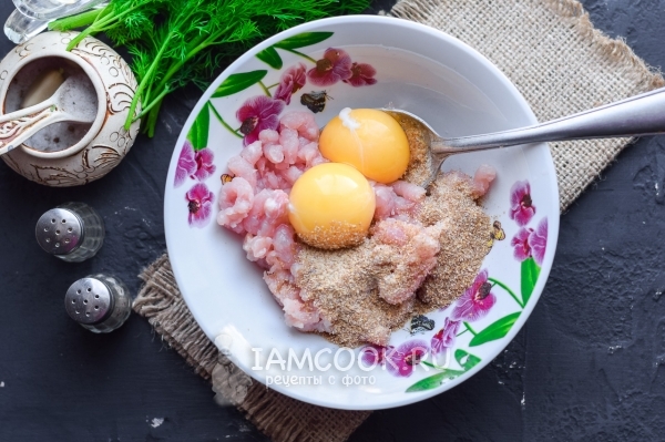 Положить желтки