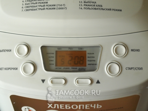 Установить программу