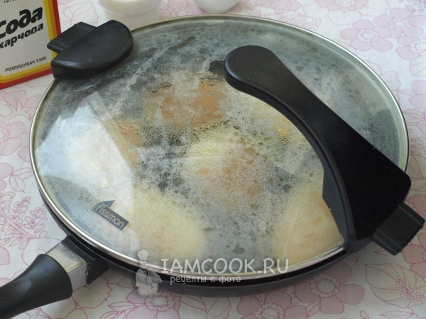 Накрыть сковороду крышкой