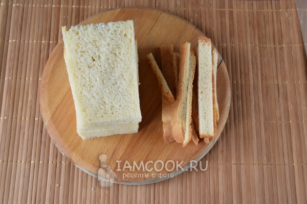 Отрезать у хлеба корочки