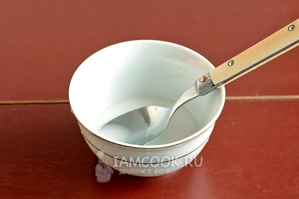 Всыпать в воду крахмал