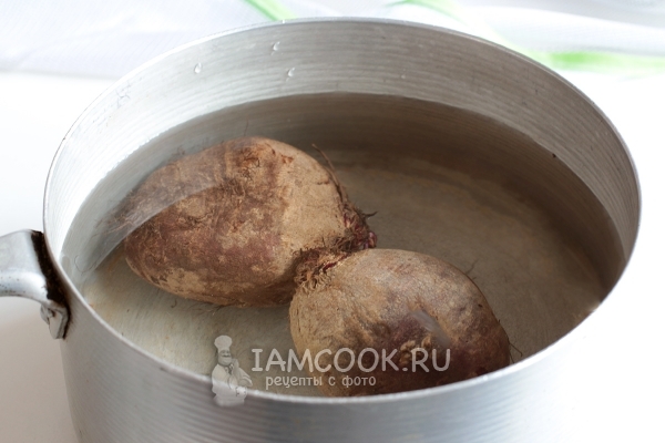 Сварить свеклу