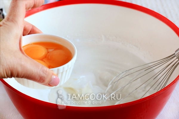 Добавить желтки