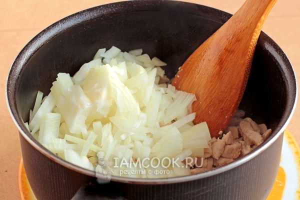 Положить лук