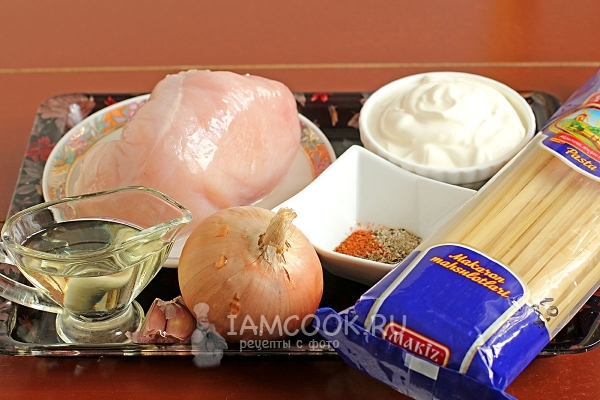 Ингредиенты для спагетти с курицей в сметанном соусе