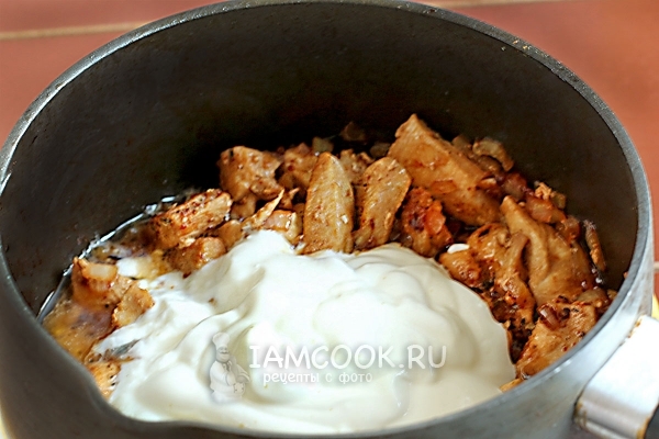 Положить сметану