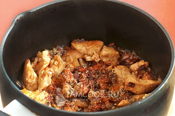 Всыпать специи