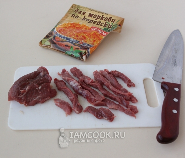 Порезать мясо