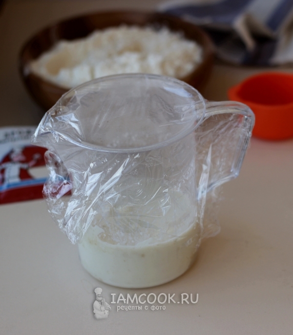 Накрыть емкость пленкой