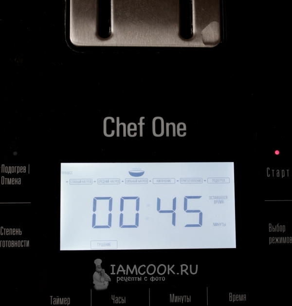 Установить программу