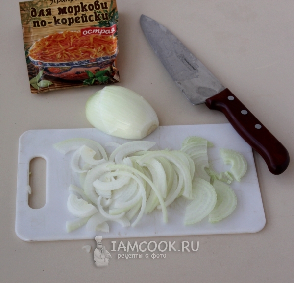 Порезать лук