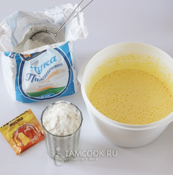 Всыпать муку