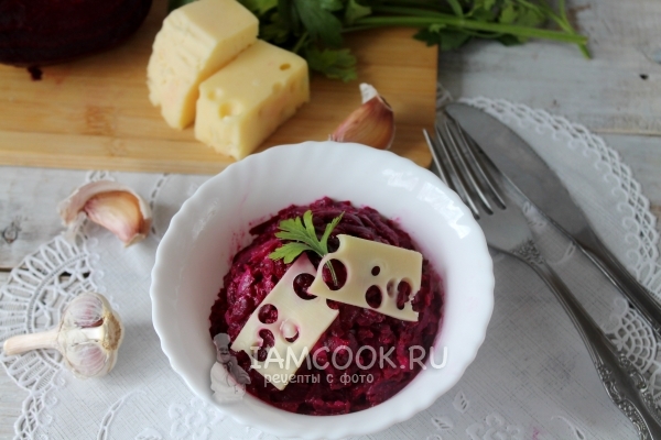 Салат из свеклы с сыром и чесноком