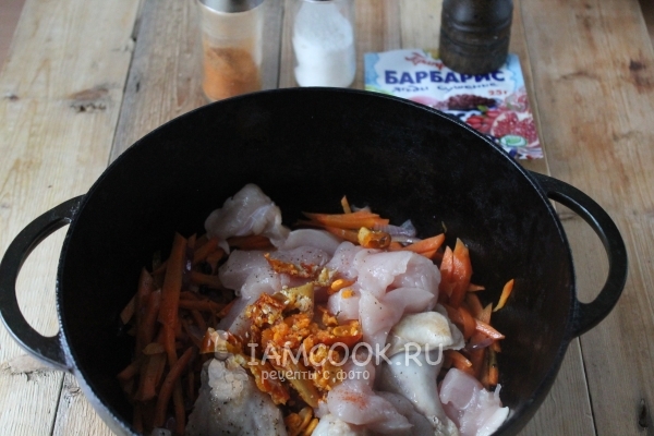 Положить специи