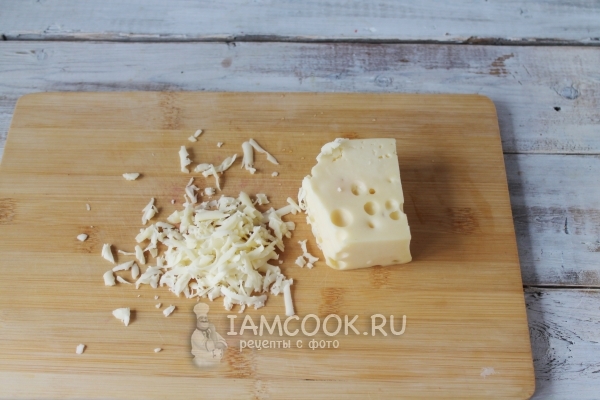 Потереть сыр