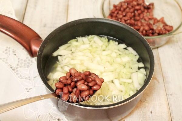 Положить фасоль