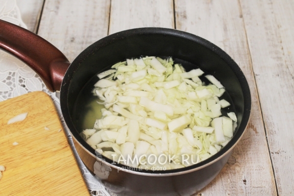 Положить капусту