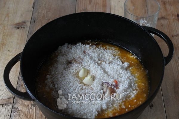 Добавить воду