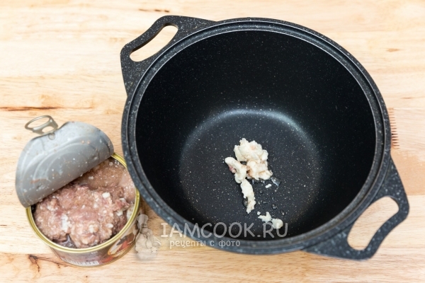 Положить в казан жир