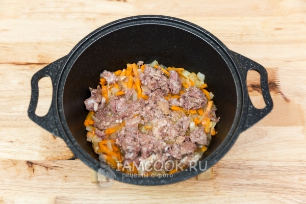 Положить тушенку