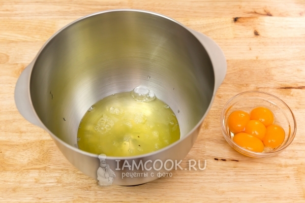 Отделить белки от желтков