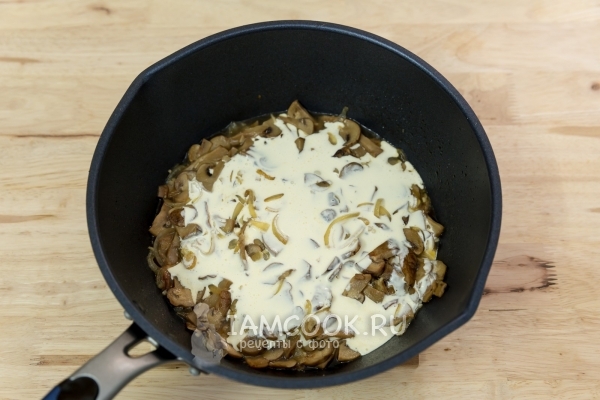 Влить сливки