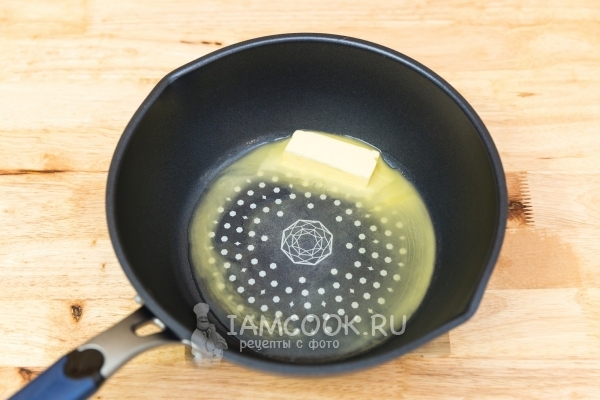 Растопить масло