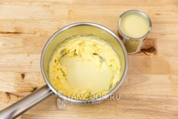 Влить сгущенку