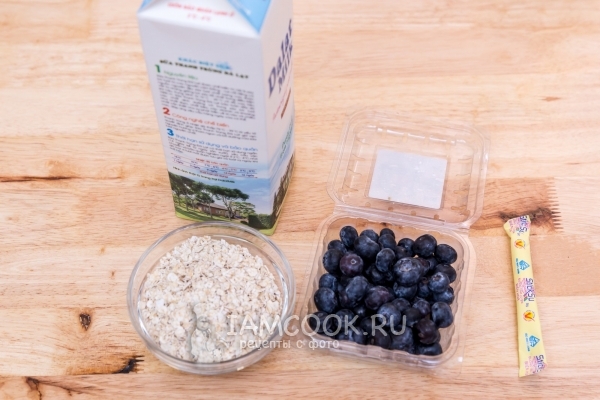 Ингредиенты для овсяной (геркулесовой) каши с черникой