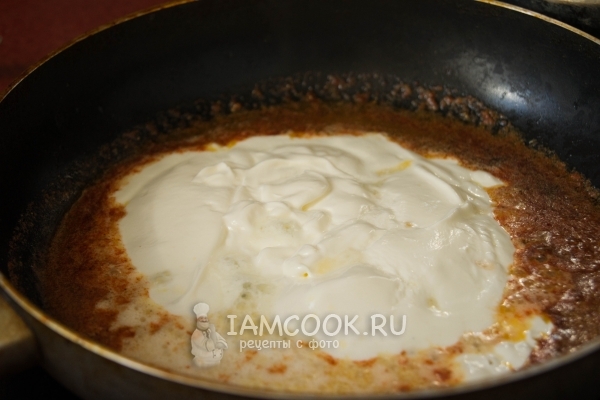 Положить в масло сметану