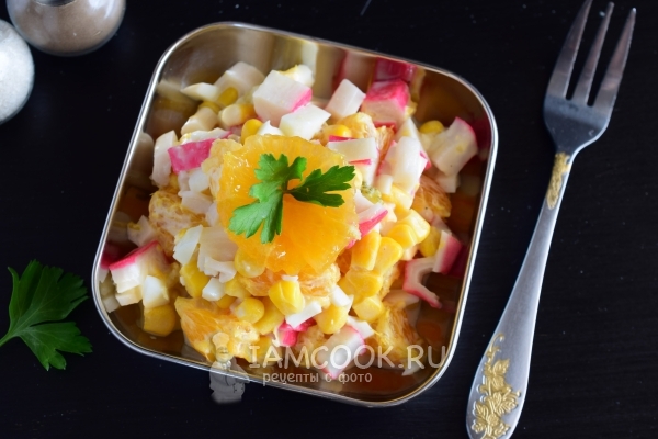 Фото салата по-королевски с апельсинами