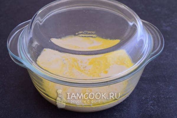 Накрыть форму крышкой