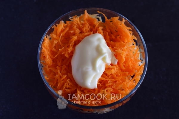 Положить морковь и майонез