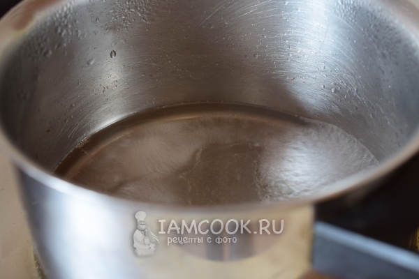Вскипятить сироп