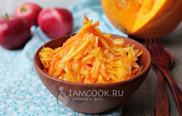 Рецепт салата из тыквы с яблоком и морковью