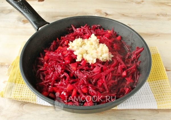 Положить чеснок