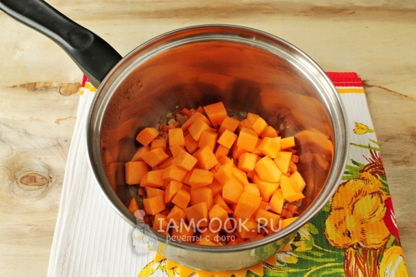 Положить тыкву