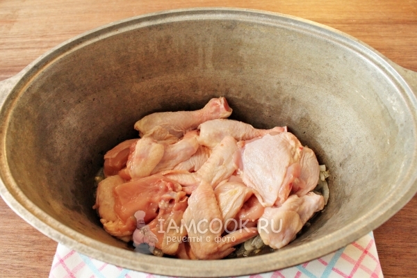 Выкладываем курицу в утятницу