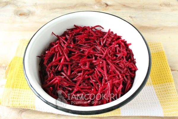 Натереть свеклу