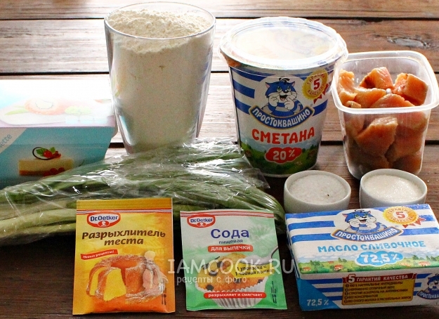 Ингредиенты для закусочного торта из слоеного теста