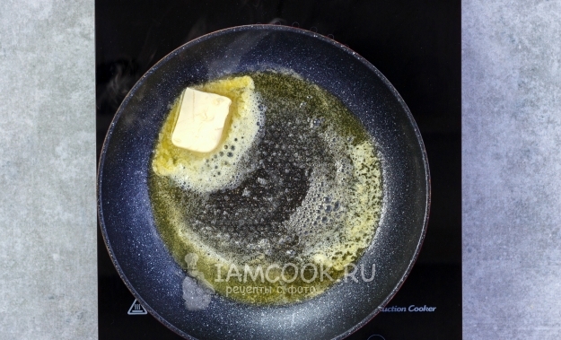 Растопить масло