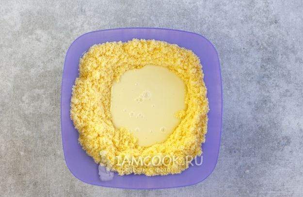 Влить сгущенку