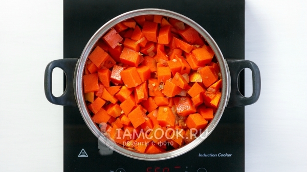 Положить тыкву