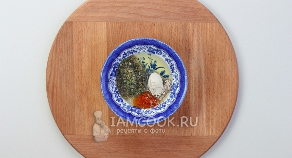 Соединить специи