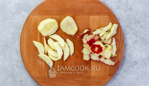 Порезать яблоки