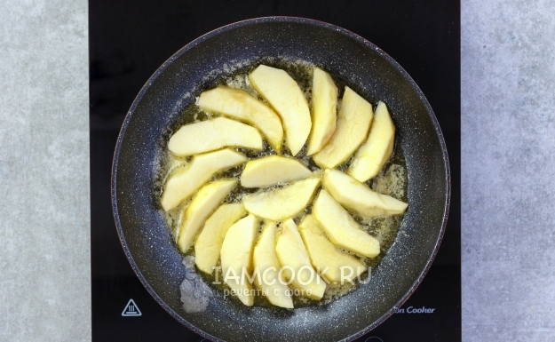 Положить яблоки на сковороду