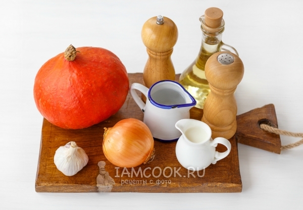Ингредиенты для тыквенного супа-пюре со сливками