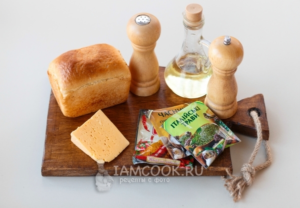 Ингредиенты для сухариков с сыром в духовке