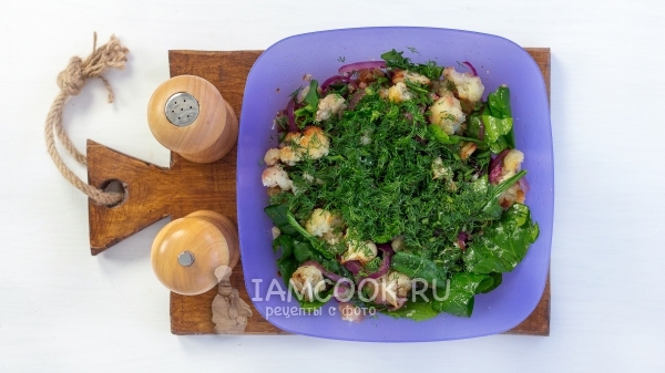 Положить укроп